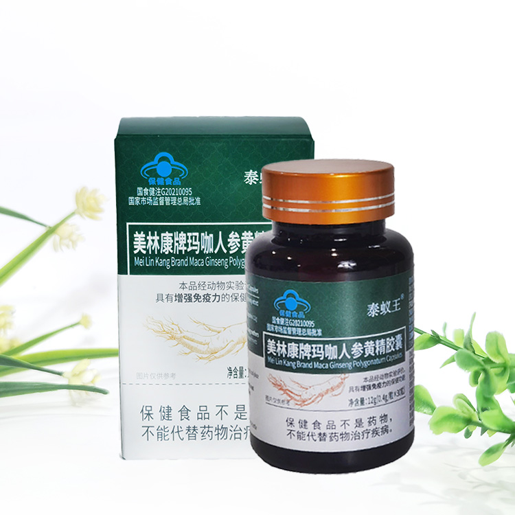 Herba medium Astragalus capsule new OEM/ODM